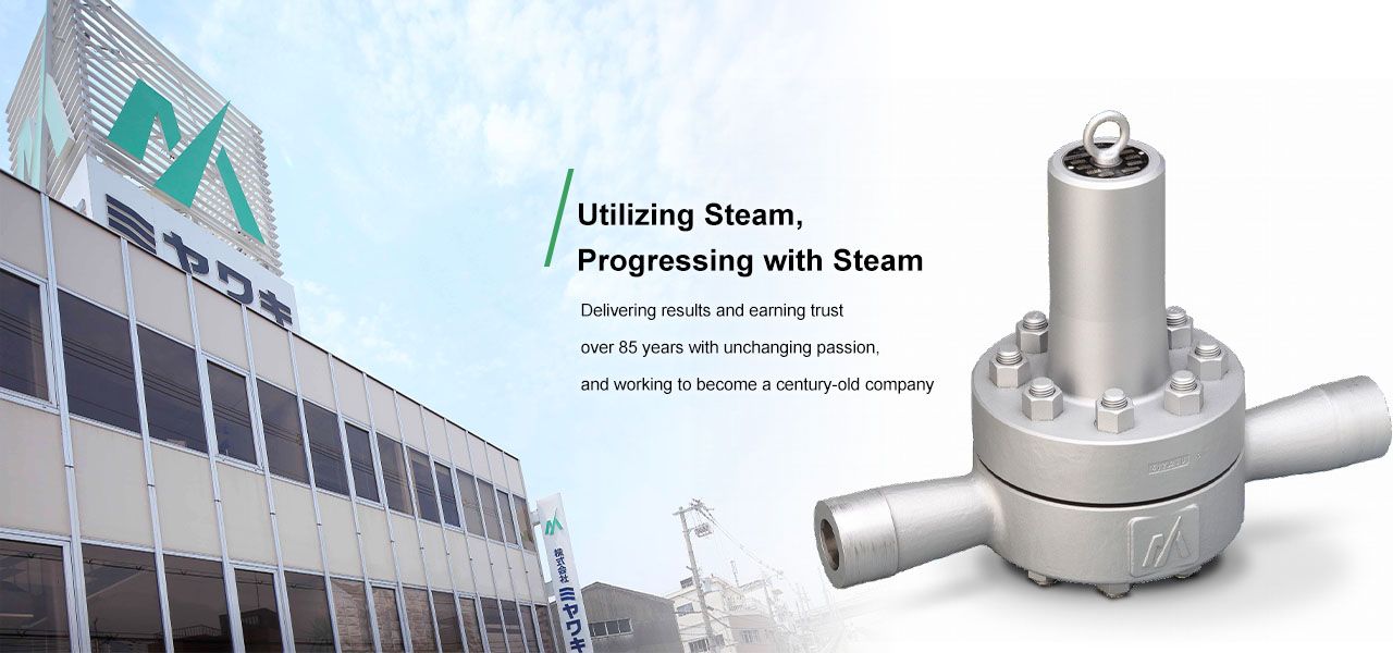 Utilizing Steam, Progressing with Steam Delivering results and earning trust over 85 years with unchanging passion, and working to become a century-old company