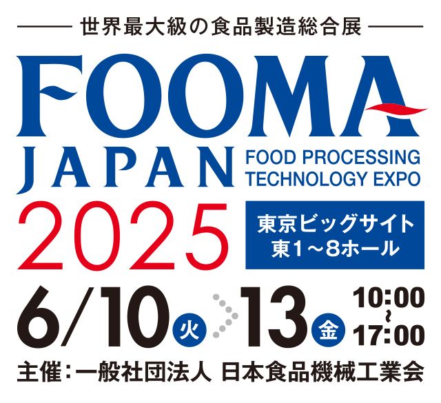 2025logo_5.jpg