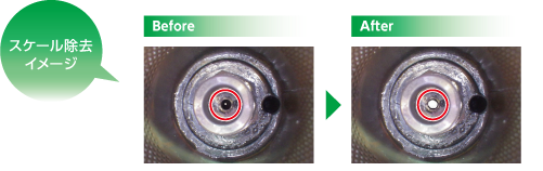 TBU4_remove_image.png