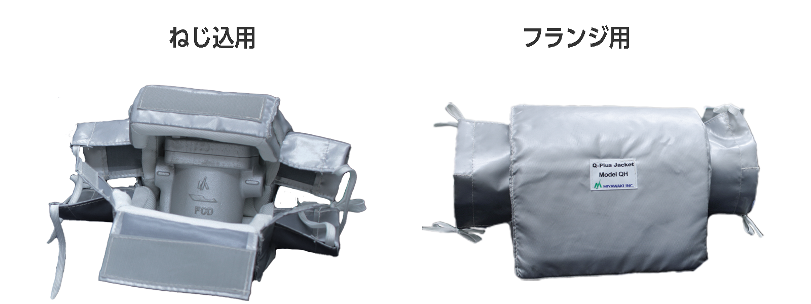 ES8N_QplusJacket.png