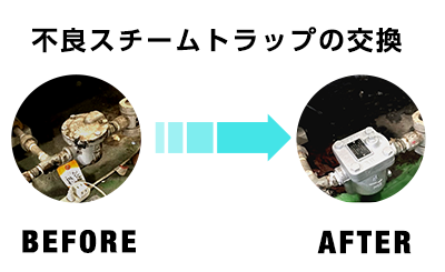 Trap_before_after.png
