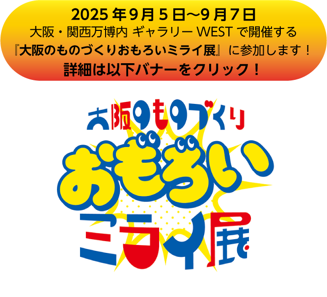 Expo_bannar_for_web.png